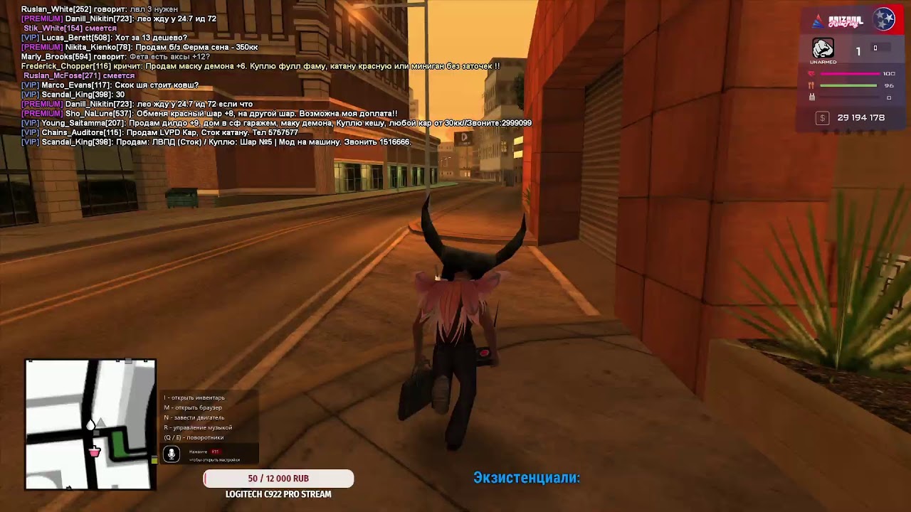 Arizona Role Play | Brainburg | This is НОЧНОЙ СТРИМ