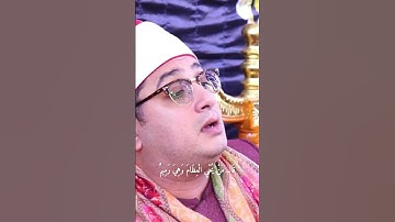 الشيخ محمود الشحات سوره يس