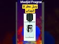 عطر F من فراقرنس ورد عطور 