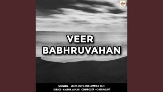 Dheere Dheere Behti Naiyya