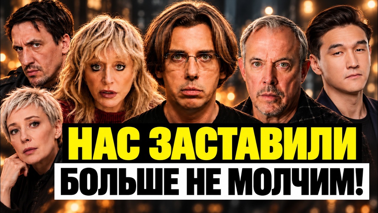 ОКАЗАЛИСЬ НА ДНЕ? ИНОАГЕНТЫ БОЛЬШЕ НЕ МОЛЧАТ! ПУГАЧЁВА,… — Transcript