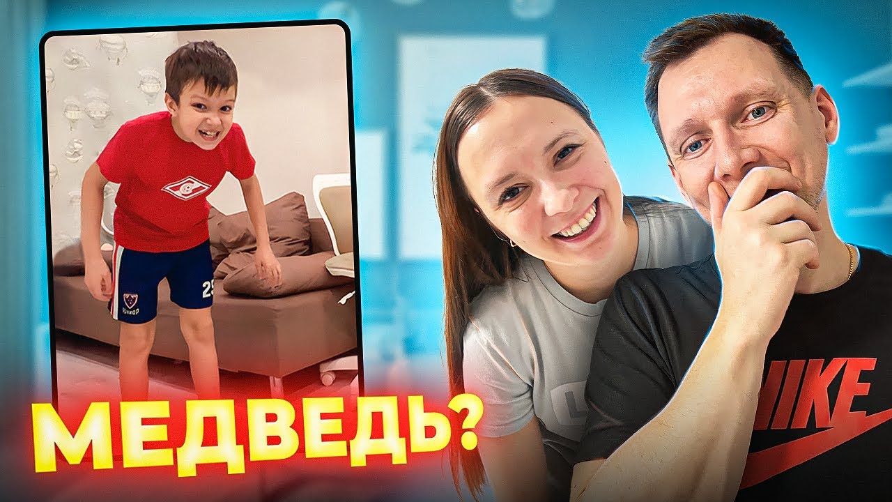РОДИТЕЛИ УГАДЫВАЮТ, ЧТО ПОКАЗЫВАЮТ ДЕТИ! Мы такого не ожидали.. - YouTube