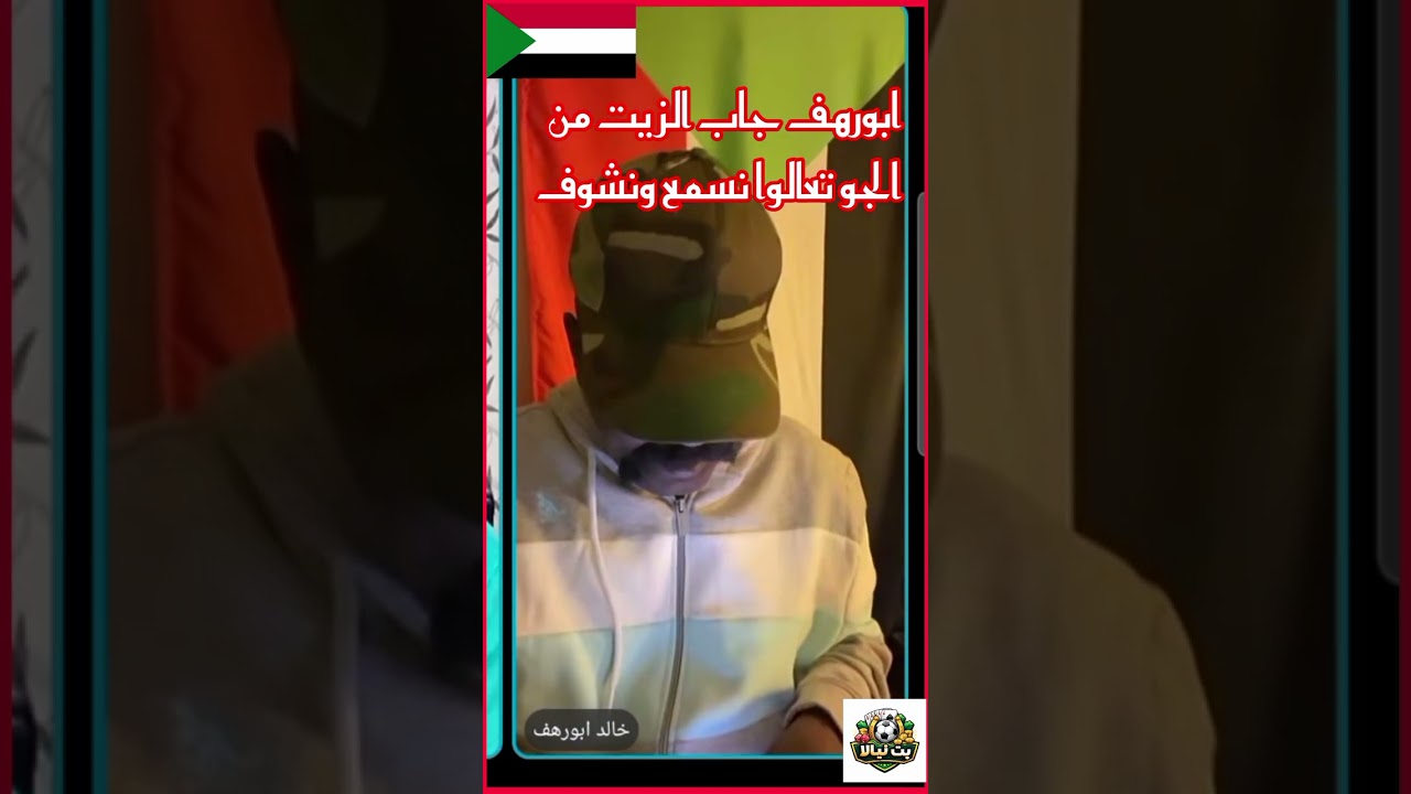 #نيالا #ميديا  ابورهف كشح العشاء في الدعا-مة تعالوا اسمعوا 