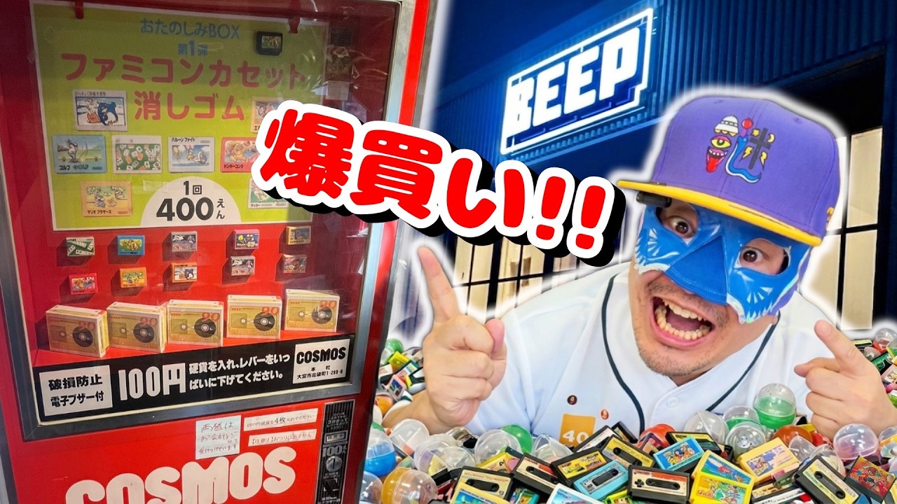 New BEEP Akihabara] I Went on a Shopping Spree at the 400-Yen