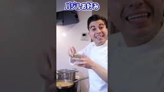 【ついに出会えた】日本でも作れる本物のスパゲッティアルポモドーロ【Spaghetti al pomodoro】#shorts