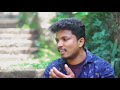 Thenmalare | Cover version | Jijo Mathew | ft. William Issac | തേൻമലരെ...