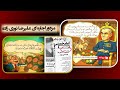 صفحه نخست قدیم