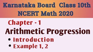 Arithmetic progression Class 10 Introduction|Chapter 1 maths class 10|Karnataka Board SSLC Math 2020