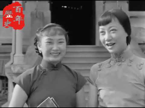 黃柳霜蝴蝶老上海1936年，民國珍貴影像