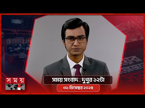 সময় সংবাদ 