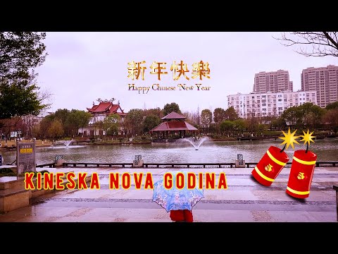 Video: Šta simbolizira zmaj Kineske Nove godine?