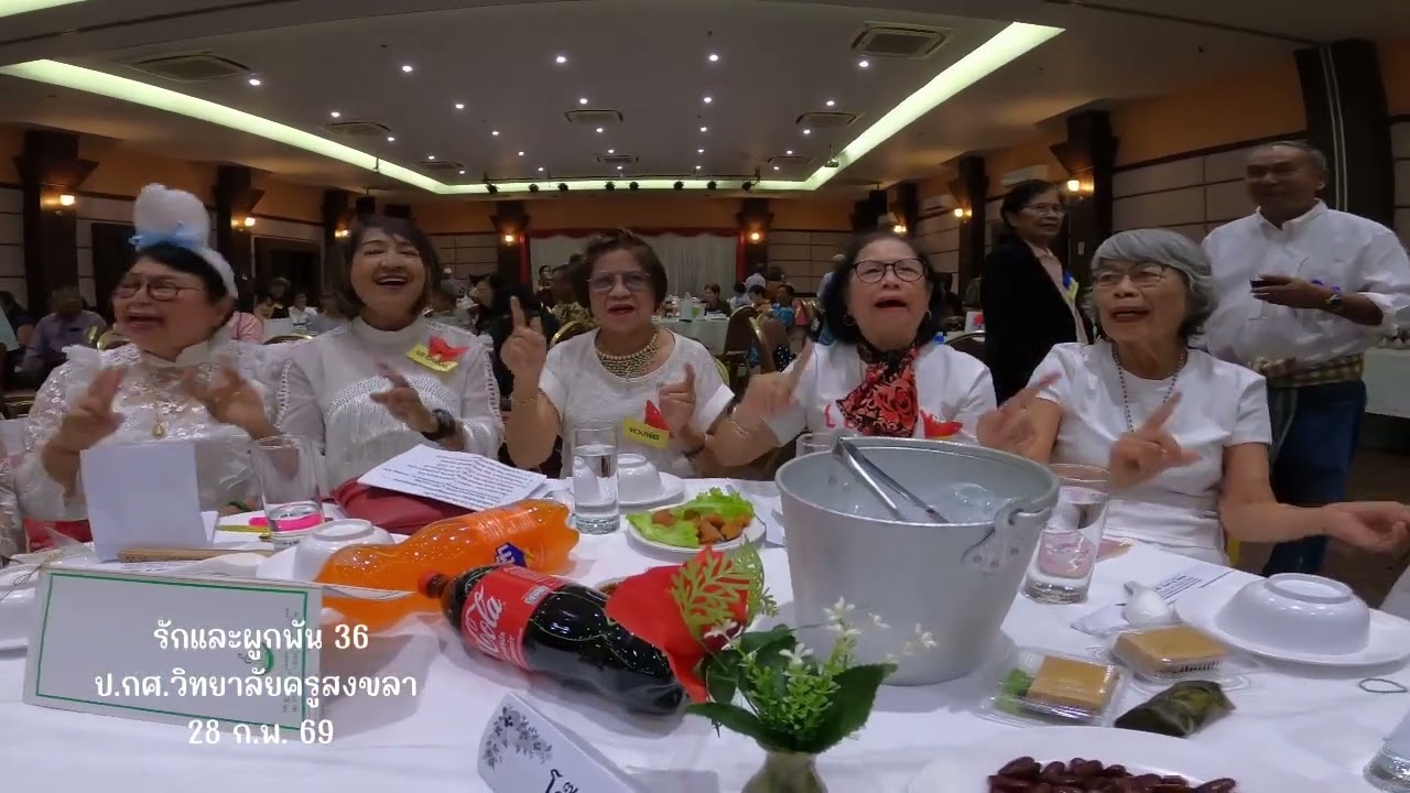 EP 2 - ป. กศ.  36 28 ก. พ.  2569