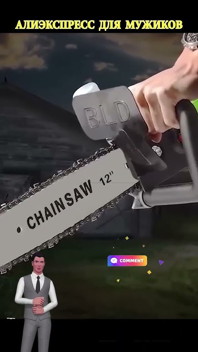 Цепная пила. Насадка для болгарки - YouTube