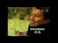 【John Lone/尊龙】An interview with John Lone after he presented rewards at CCTV music channel (1994)