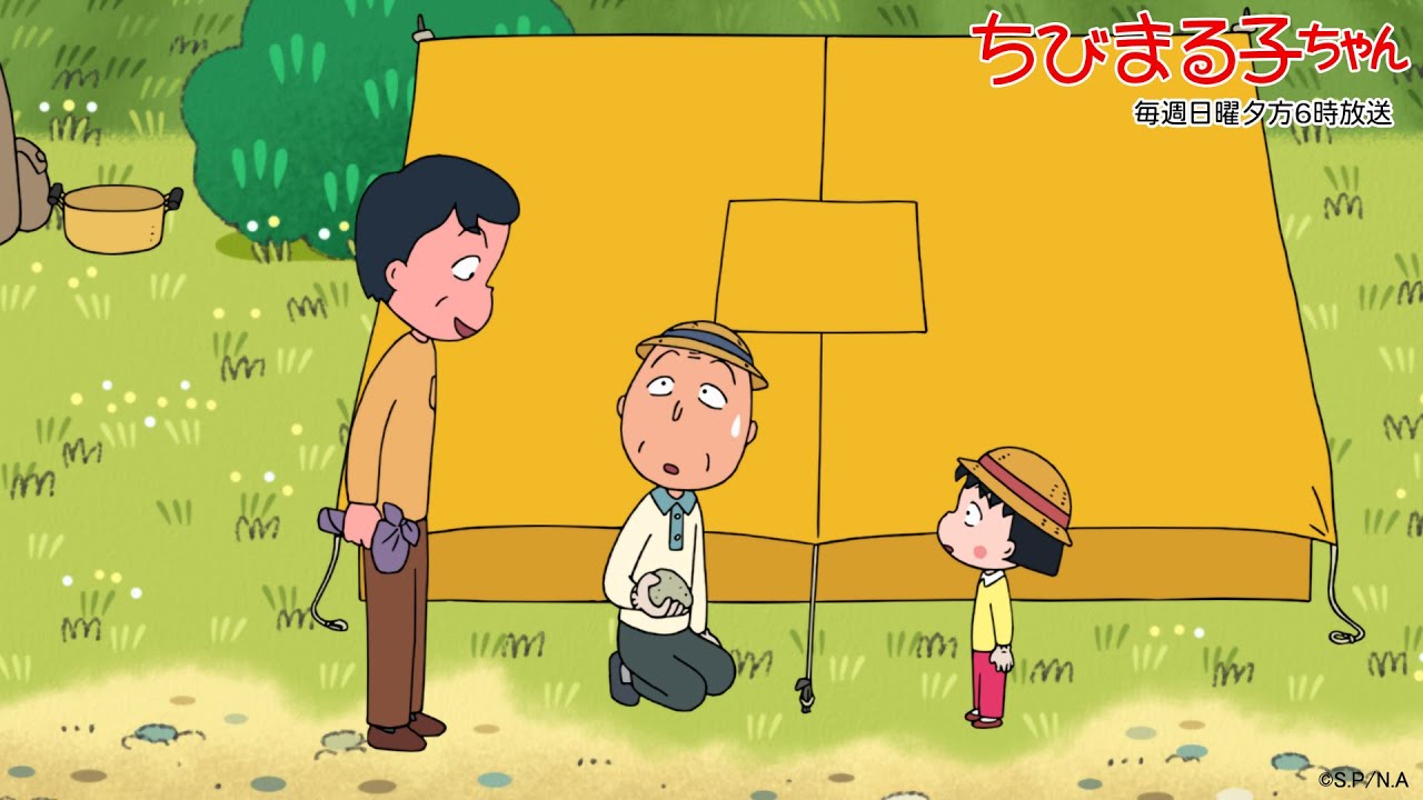 Chibi Maruko-chan Episode 1501, broadcast on October 12, 2025
