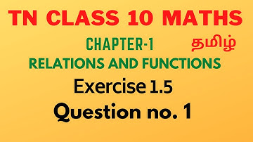 Exercise 1.5 Q.No. 1 |  Chapter - 1 | TN 10th Maths | Samacheer Kalvi New syllabus