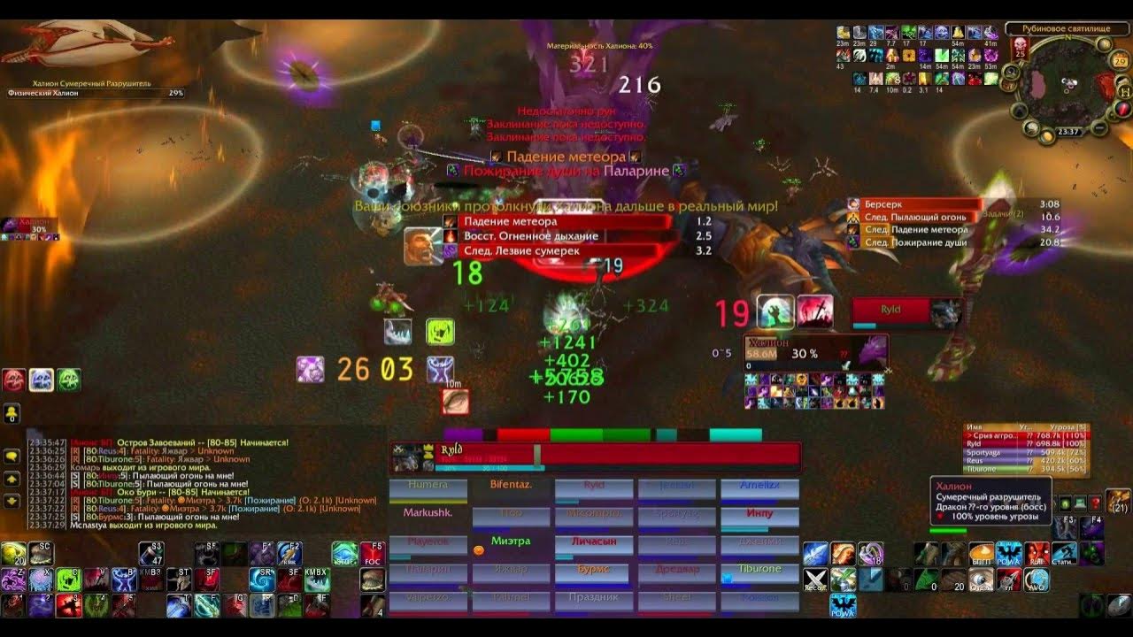 рубиновое святилище 3. 3. 5 вход. 3 5. 5.