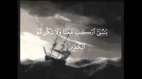 روائع التلاوات | وهي تجري بهم في موج كالجبال... تلاوة هادئة - إبراهيم العسيري