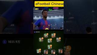 Pele Goal eFootball Pes Chinese Event # efoo #efootball2026 #efootballgameplay #peleefootball