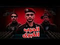 وثائقي ريسبكت الحرب الكبرى 