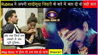 Rubina Reveals Her Divorce News, Abhinav Shukla Shocked l Bigg Boss 14