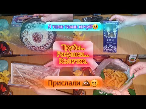 18.12.2023 РАСПАКОВКА ЧЕЕЕК!😆СЕБЯ надо БАЛОВАТЬ!🥰Подарки для родных!🎁