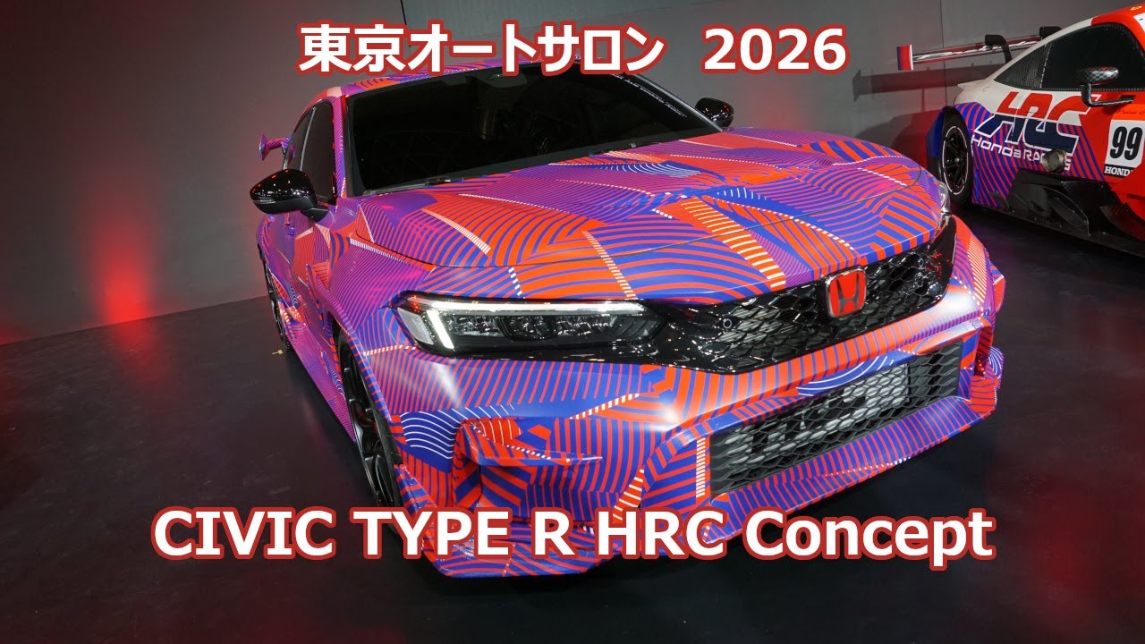 2026 東京オートサロン CIVIC TYPE R HRC Concept シビック 1月9日