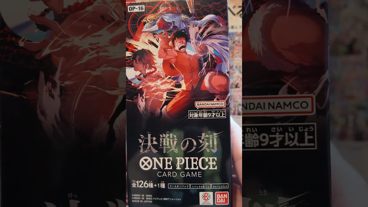 NEW One Piece Trading Card OP-16 The Time of Battle Booster Box