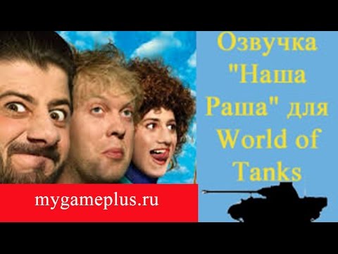 Прикольная озвучка 