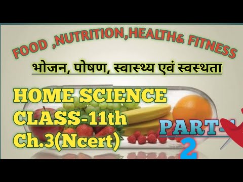 Home science :Class-11th:Ch.-3:-Food,Nutrition,Health&Fitness💪🏻(Part-2)Ncert