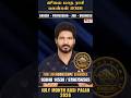 ரிஷபம் ஜூலை மாத ராசி பலன் 2026 | Career, Job &amp; Business | Rishabam July Month Rasi Palan 2026