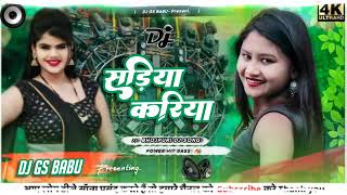 Rdx Edm Drop Mix Ankush Raja Karishma Kakkar Sadiya Kariya Hard Vibration Dj Song