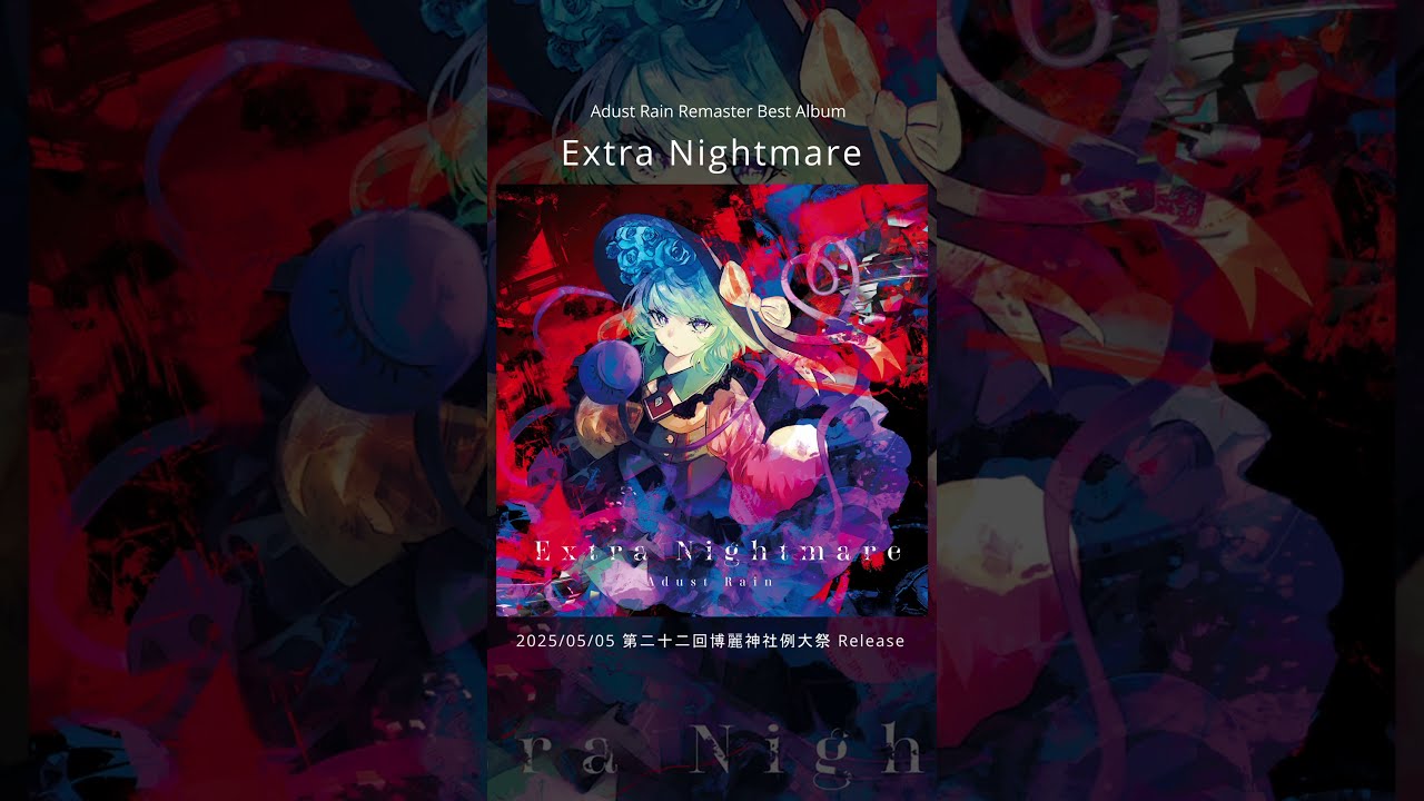 大量入荷 東方アレンジ #幽雅に咲かせ墨染の桜 #metal #例大祭 #adustrain その他