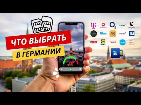 Видео: Какую предоплаченную SIM-карту для сотовой связи стоит купить в Мьянме?