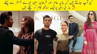 5 Times When Hania Amir and Farhan Saeed Worked Together Before Mere Humsafar