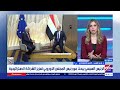 د. بلال شعيب الخبير الاقتصادي يوضح أهمية مشاركة الرئيس السيسي في قمة مجموعة السبع