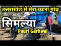 Uttarakhand village life  village tour  village of india  pahadi culture  garhwal  uttarakhand