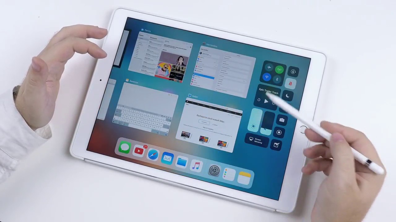 Как работает iOS 11 Beta 1 на iPhone 5S?