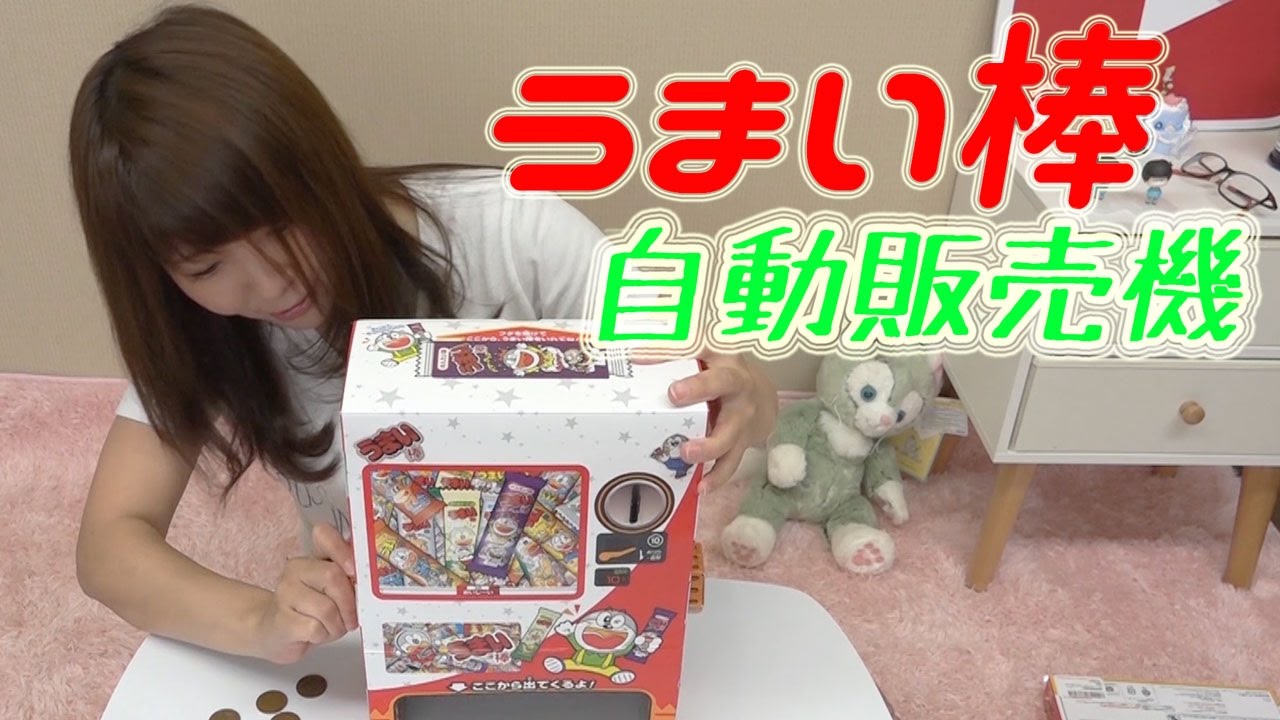 ミントさん専用‼️うまい棒まとめ売り追加‼️ Amazon.co.jp: 600本 セット やおきん うまい棒 詰め合わせ 10