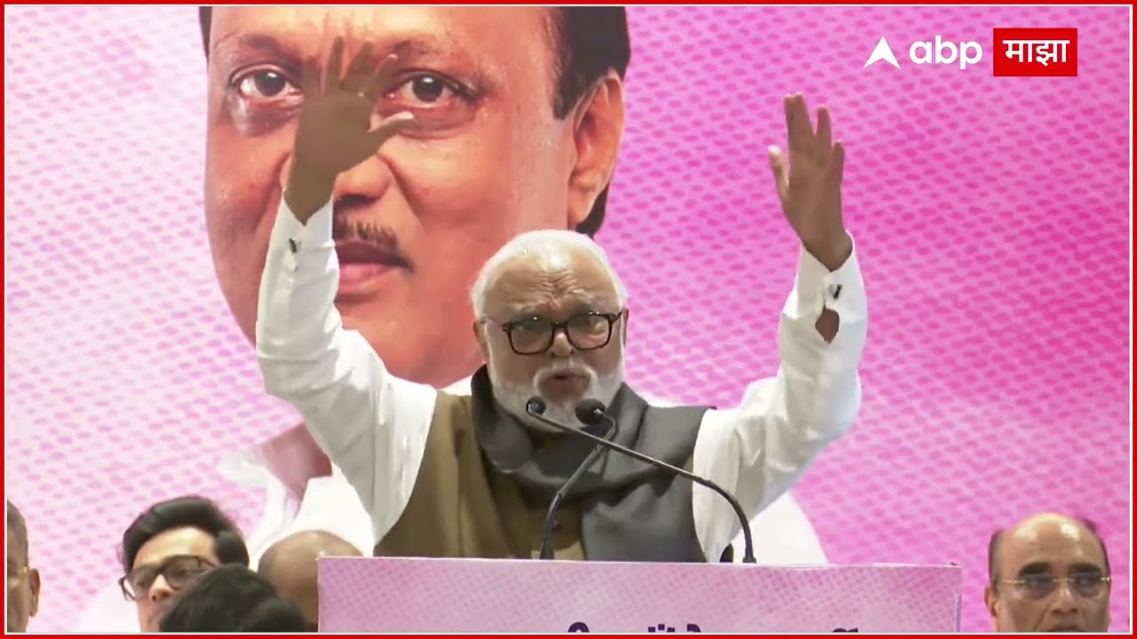 Chhagan Bhujbal UNCUT Speech :अजितदादांचे पार्थिव समोर होते त्यावेळेस काहीजण विलीनीकरण भाषा करत होते