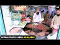 Chapli kabab | Afghan Street food | Talashi Chowk Jalalabad Afghanistan | 2020 | HD | 1080/60p