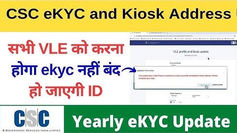CSC Vle eKYC and Kiosk Address Update start