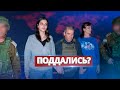 Хамас отпускает заложников / Провал переговоров