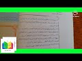 م السوري تعبير عن أهمية المسرح المدرسي صف سادس الأستاذ حمود ويس أرجو الاشتراك والإعجاب بالقناة 