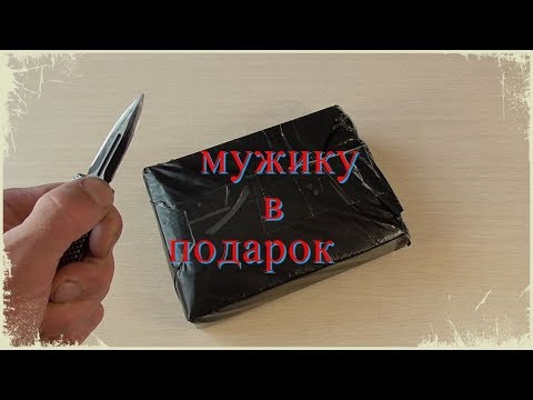 ПОСЫЛКА с ALIEXPRESS для МУЖИКА!!!