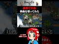 【ロマサガ3】最果ての島の神曲を歌ってみた（まるひこ玄人マニア向け） #ロマサガ3 #ロマンシングサガ #まるひこ #女性実況 #shorts