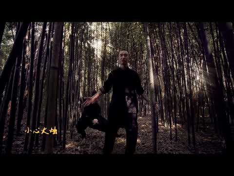GAI 天干物燥 MV The Rap of China