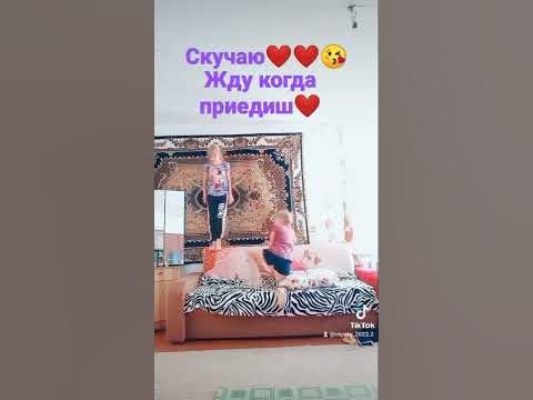Систр 😘 - YouTube