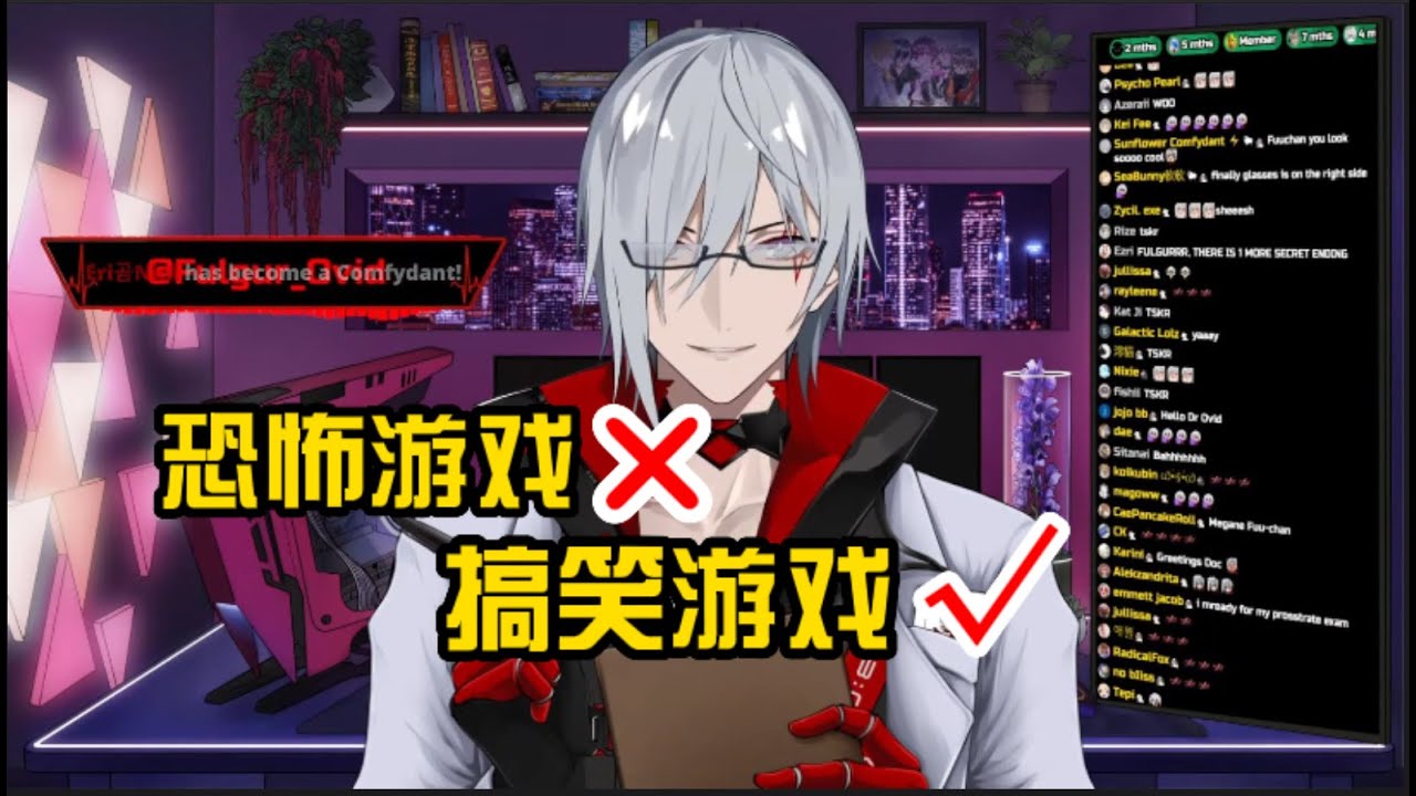 [厚切]羊医生带你太平间一日游/不吓人但胆小勿入/Fulgur Ovid/The Mortuary Assistant