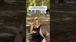 Видео для предпринимателей #иммиграция #второйпаспорт #франция #инвестиции #эмиграция #европа #внж